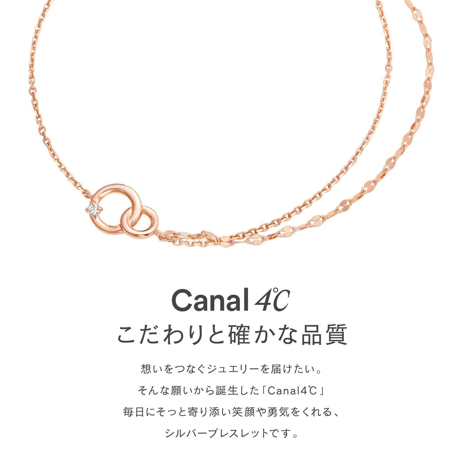  シルバー カナルヨンドシー ブレスレット ブレスレット アクセサリー