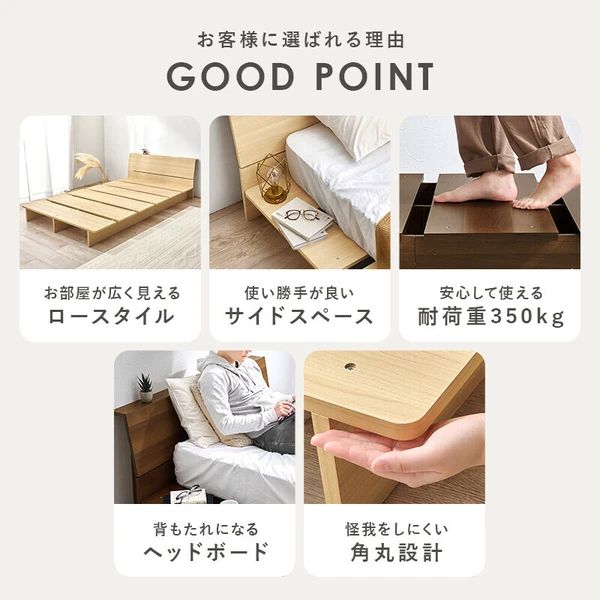 ベッドフレーム