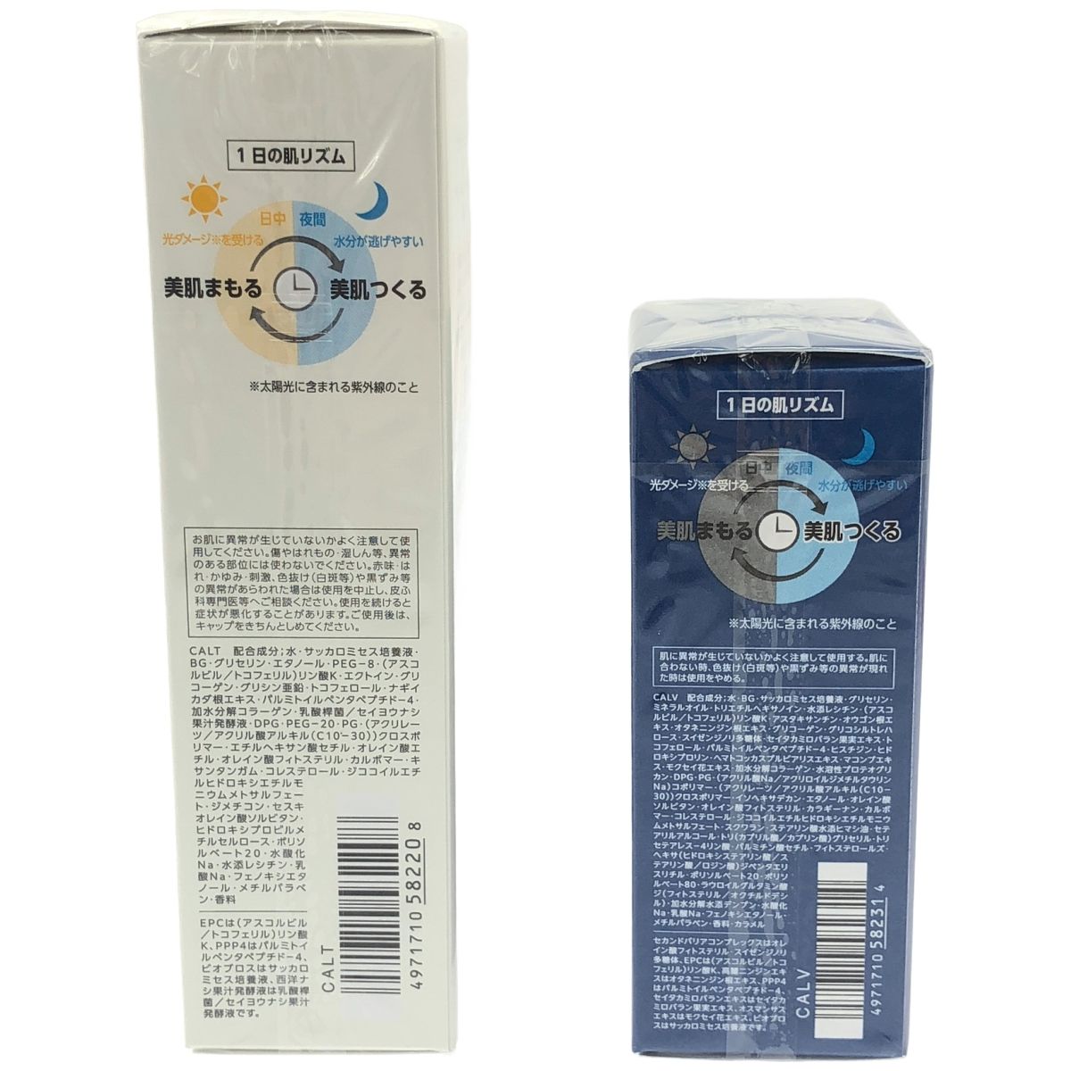 アンテリージェEX24＋新品未開封3本セット‼️ 2025年最新】アンテリージェEx 24+の人気アイテム - メルカリ