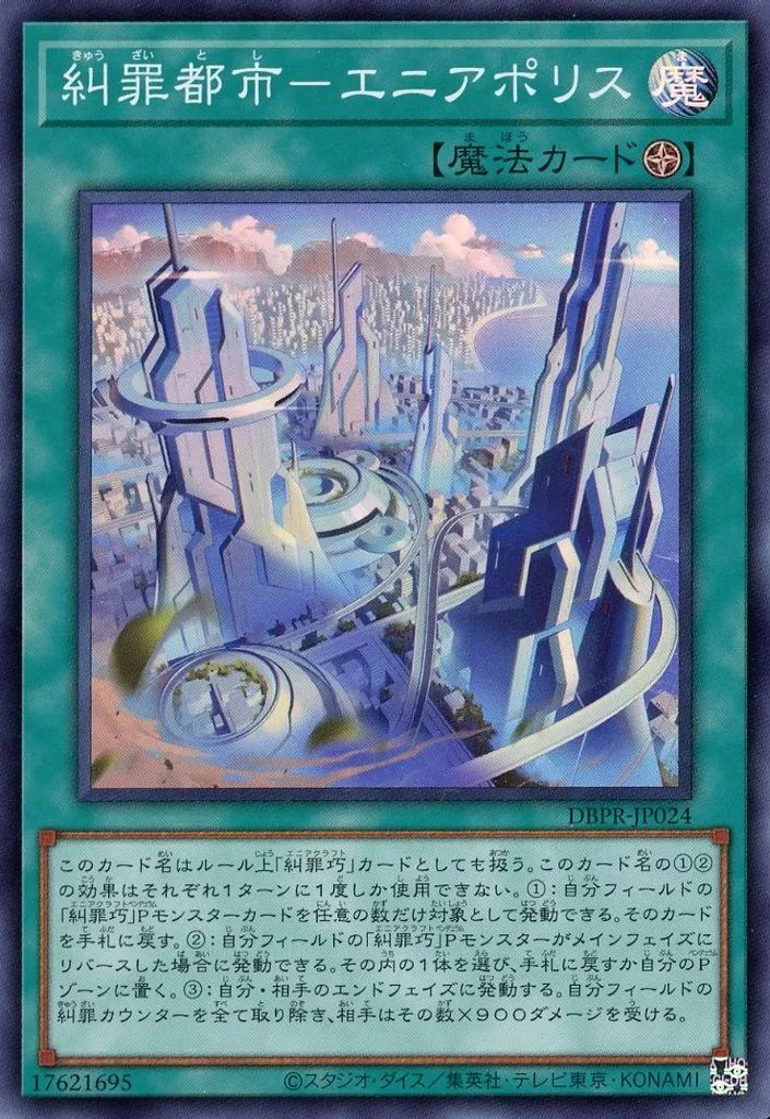 遊戯王 - RH Amazon.co.jp: 遊戯王 ABYR-JP040-UL 《隻眼のスキル・ゲイナー