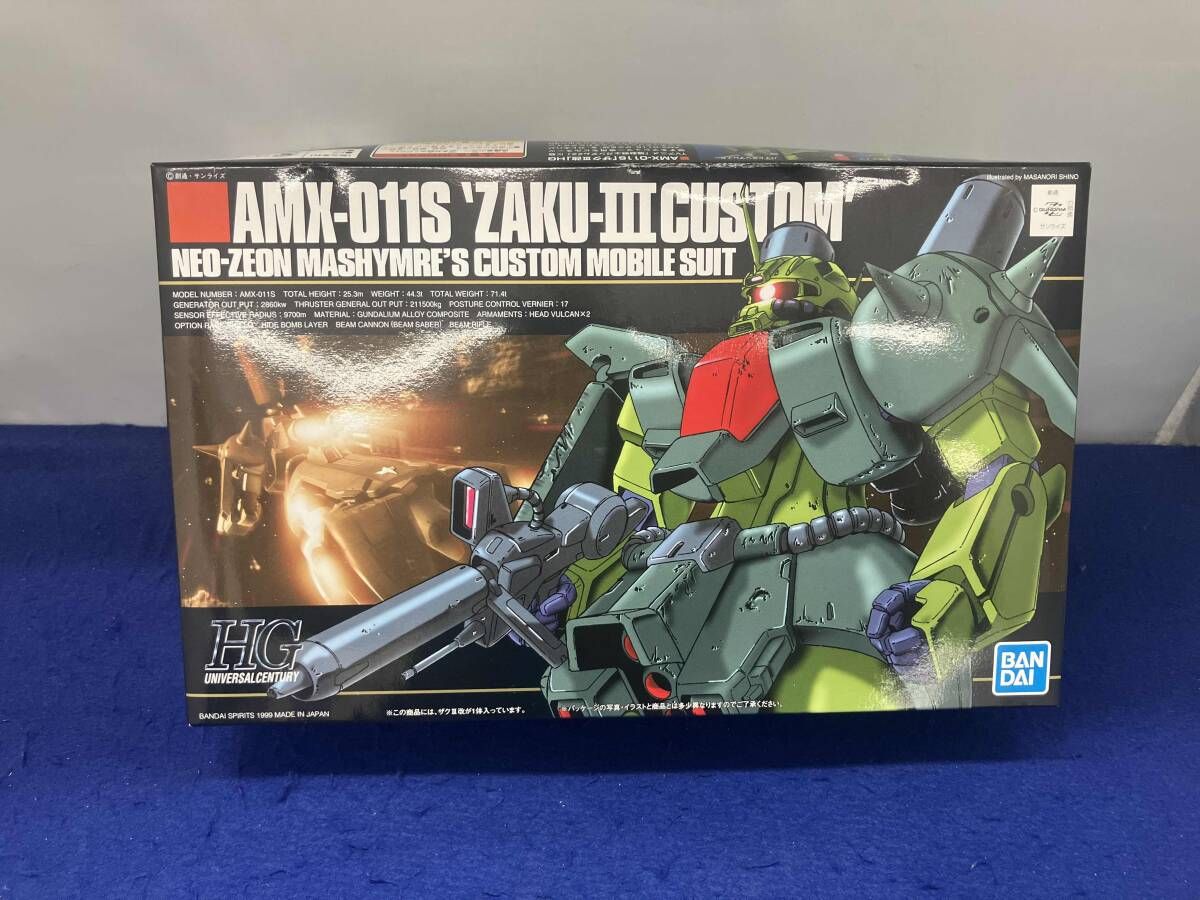プラモデル (再販)バンダイ 1/144 AMX-011S ザクⅢ改 HGUC