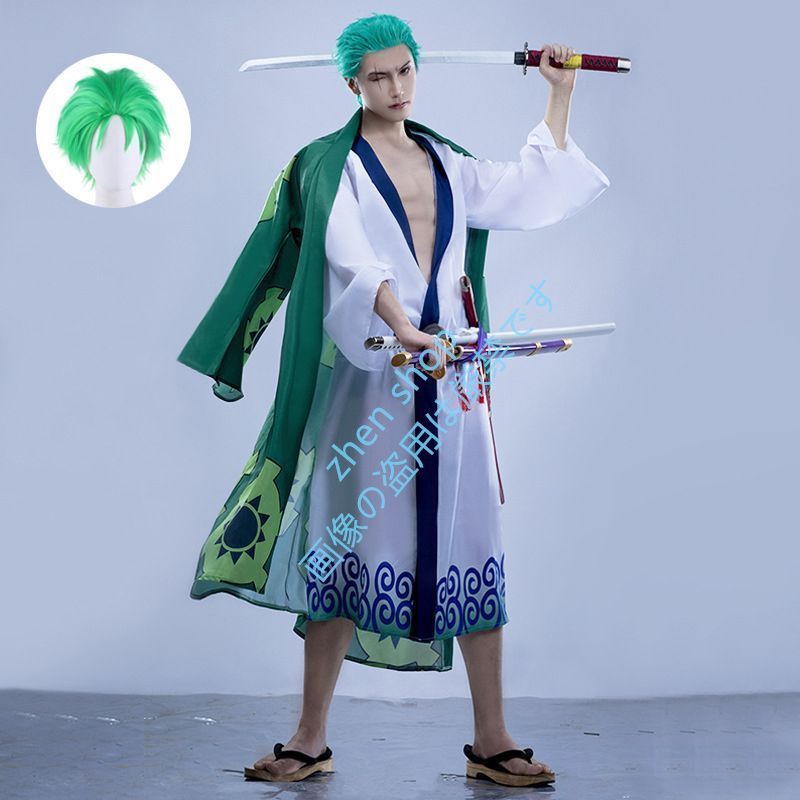 新品未使用 ONE PIECE ロロノア・ゾロ コスプレ ワンピース ゾロ十郎 ワノ国 浴衣 コスプレ 衣装 仮装 cosplay コスチューム  文化祭 ハロウイン 演出服 変装 仮装 日常服 アニメ 祭り 学園祭 文化祭 漫遊展 ウイッグ付き - メルカリ