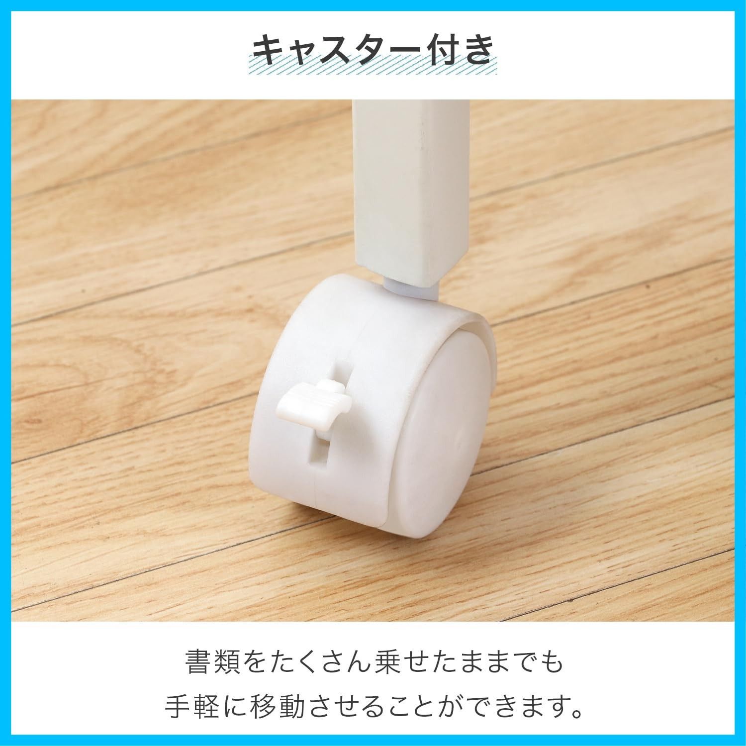 ファイルラック A4収納