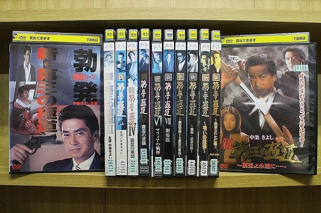 中古】【非常に良い】太平洋の奇跡 －フォックスと呼ばれた男