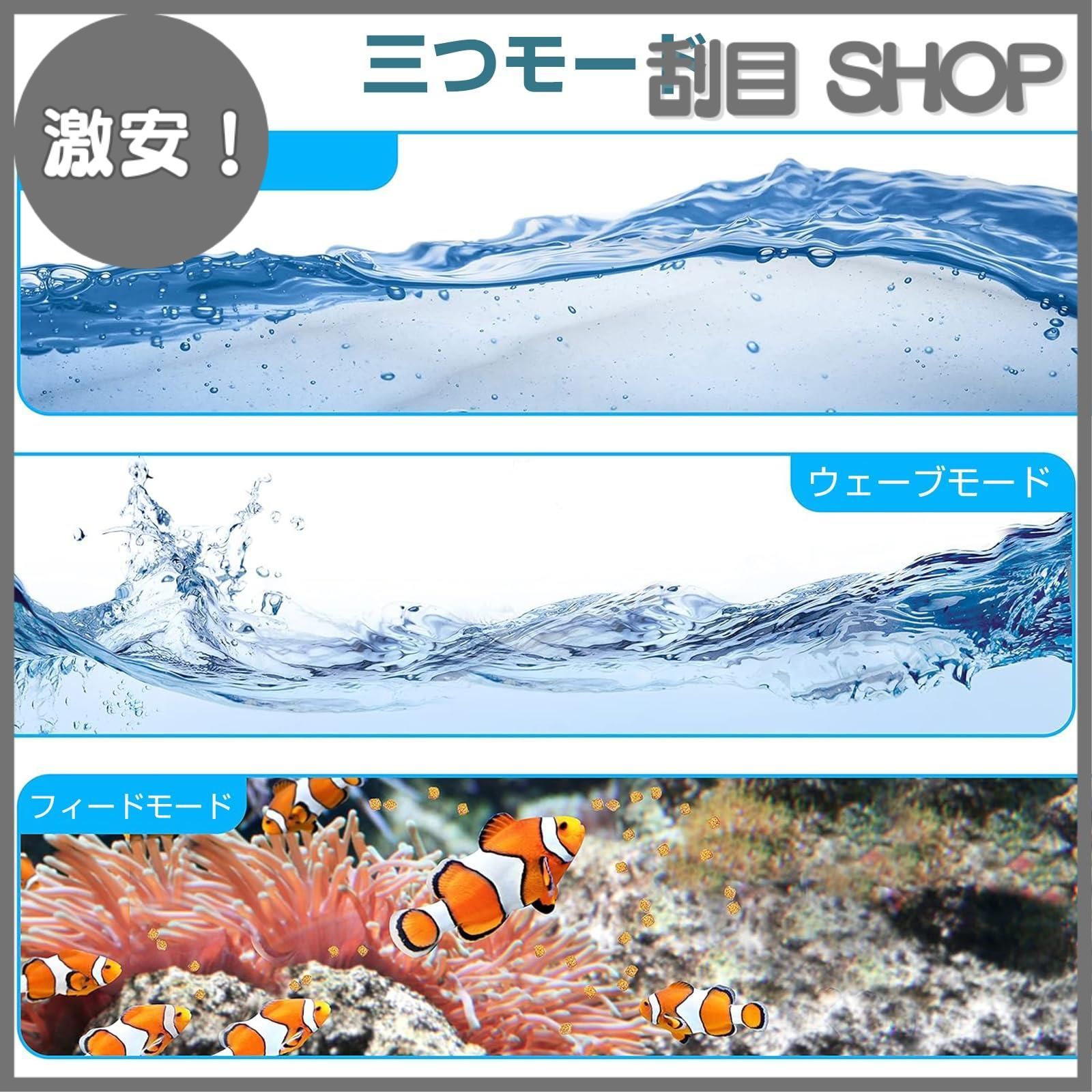 DCポンプ