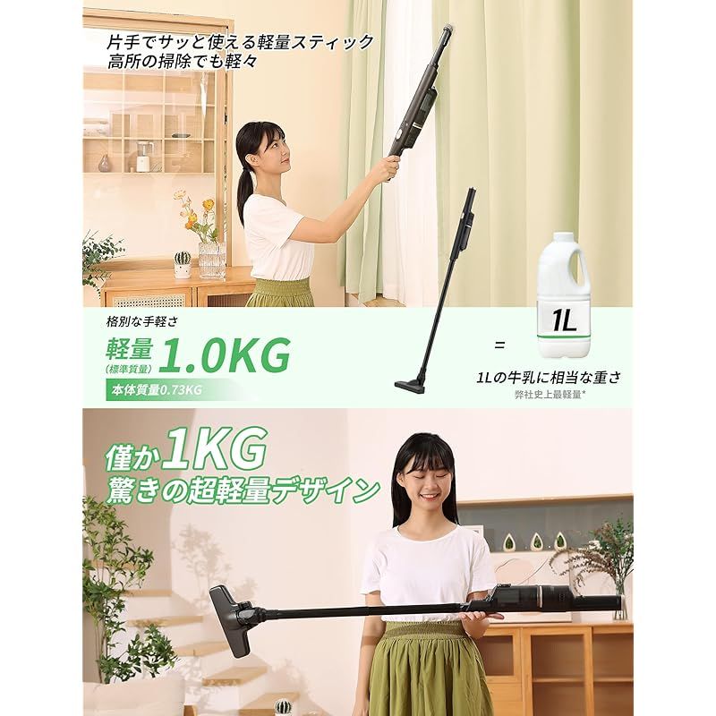 掃除機 コードレス 【30Kpa強力吸引&超軽量】V7 ハンディ