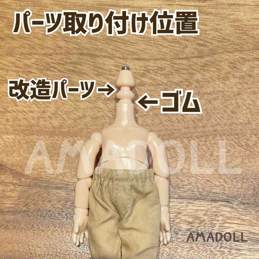 ねんどろいど　オビツ11 カスタムフィギュア　パーツ等　まとめ売り 楽天市場】オビツ11 ドール 人形 服 衣装 色移り防止服 肌着