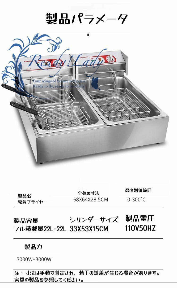 電気フライヤー 業務用|家庭用
