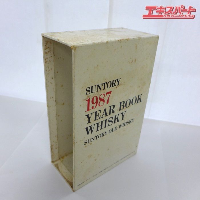 神奈川県/群馬県/埼玉県限定発送】未開栓 SUNTORY サントリー