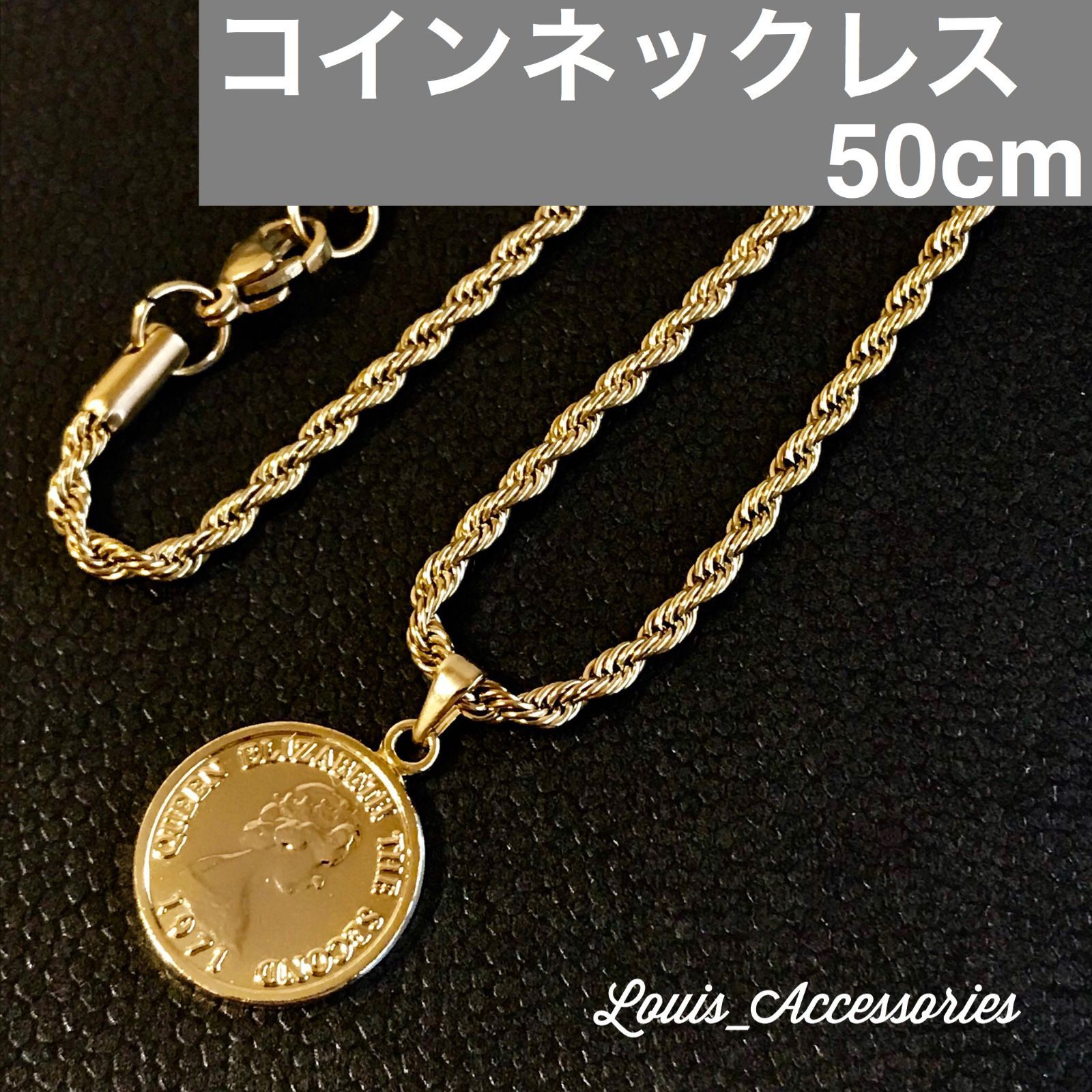 コイン ネックレス スポーツ時にも使える メンズ フレンチロープ 50cm