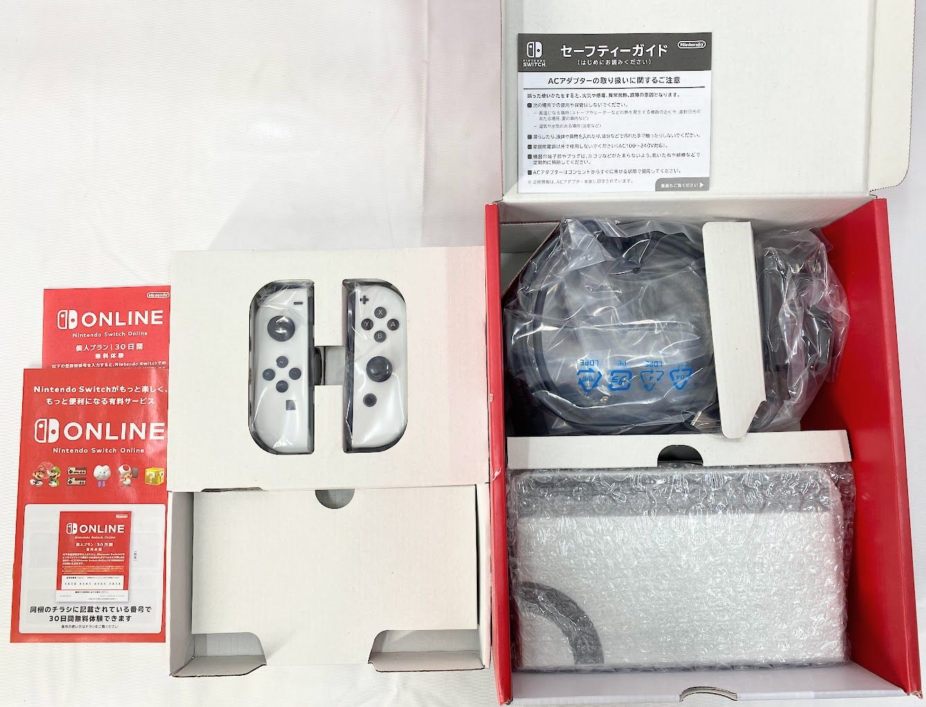 Joy-Con