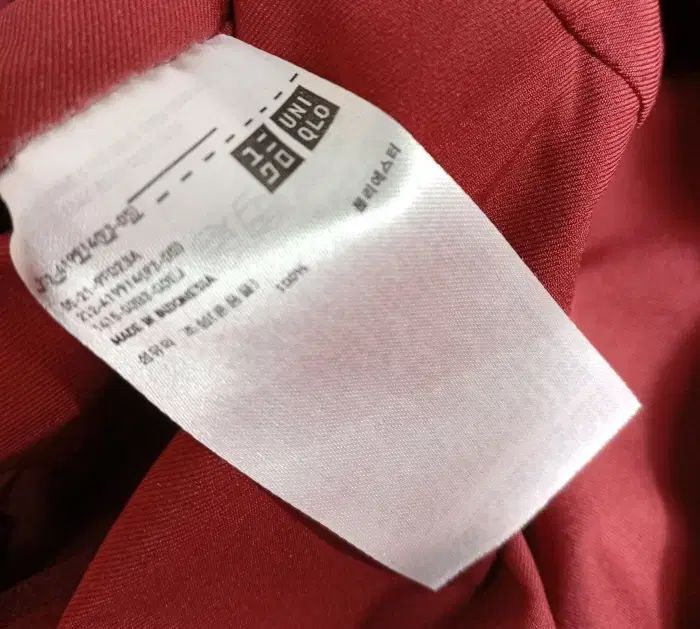 UNIQLO ユニクロ