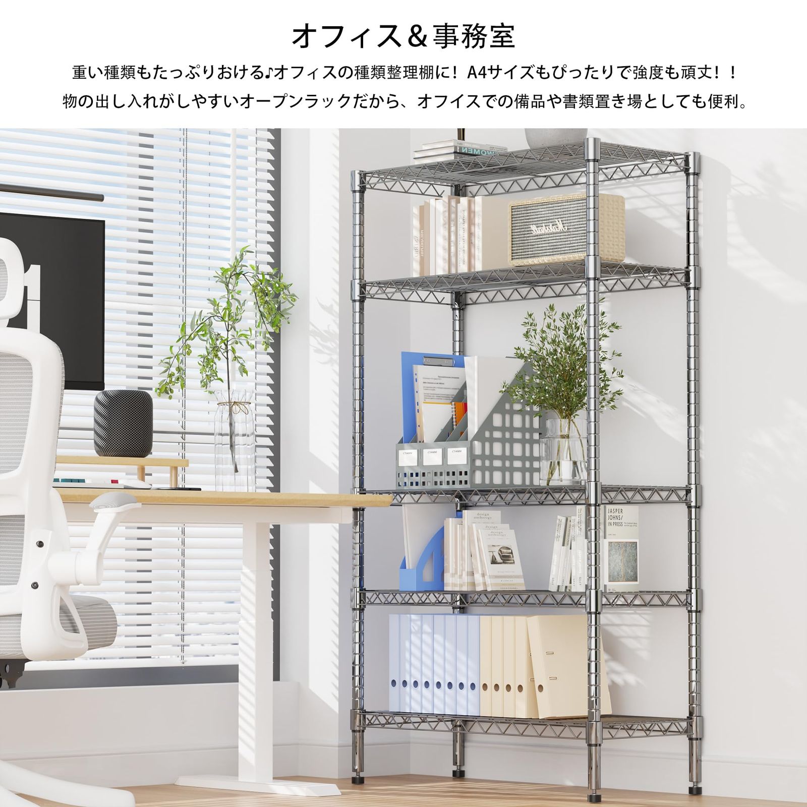 6段 ポール径19mm