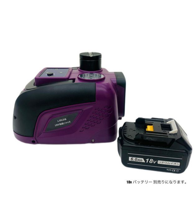電動ジャッキ 5t