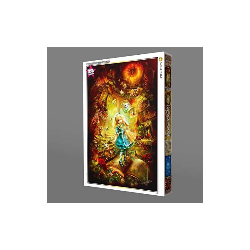 わちふぃーるど ダヤン ジグソーパズル ツアムの絨毯乗り 2014ピース