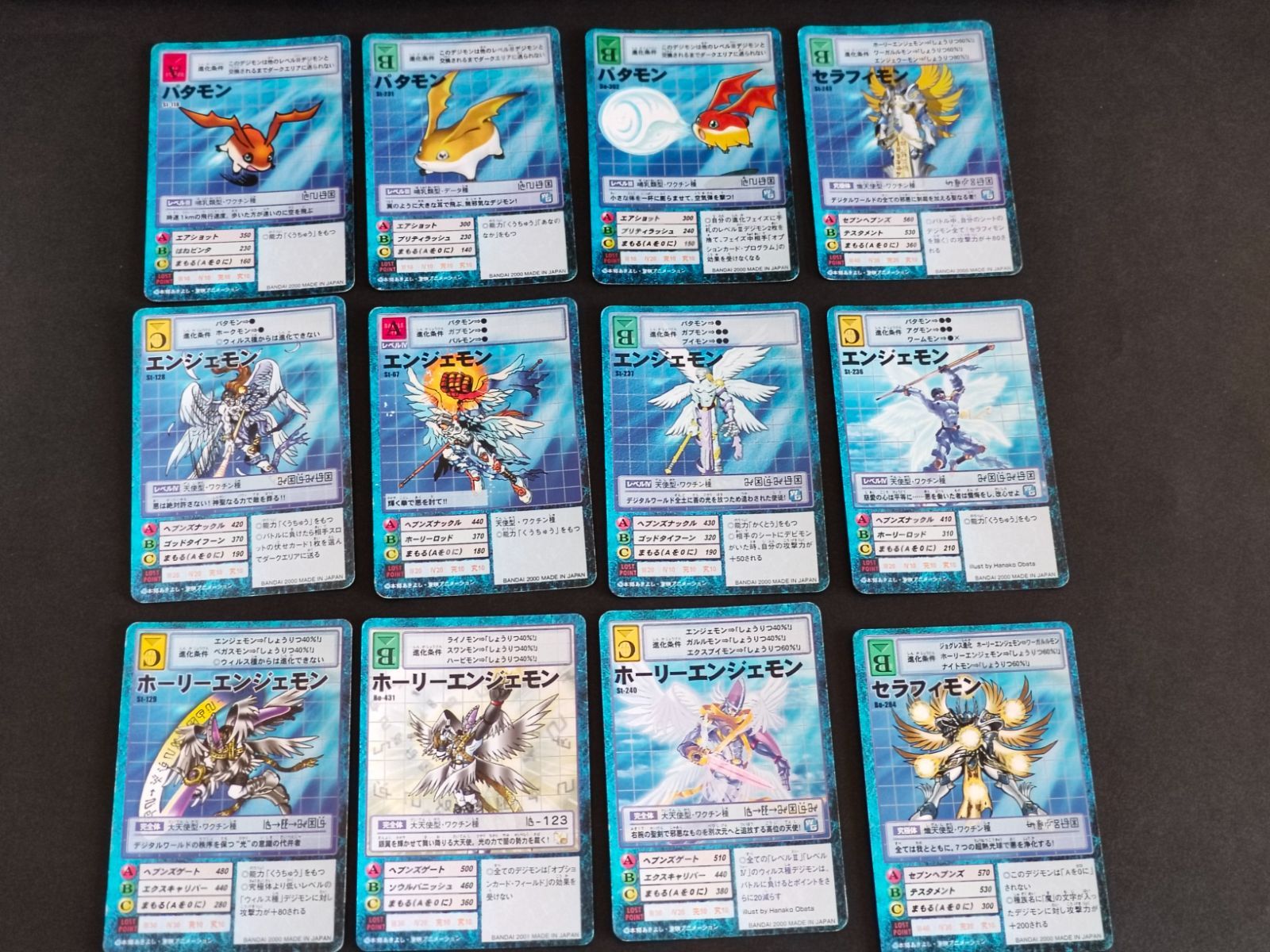 デジモンカード　初期　エンジェモン　パタモン　ホーリーエンジェモン Amazon.co.jp: デジモンカードゲーム BT1-060 ホーリー