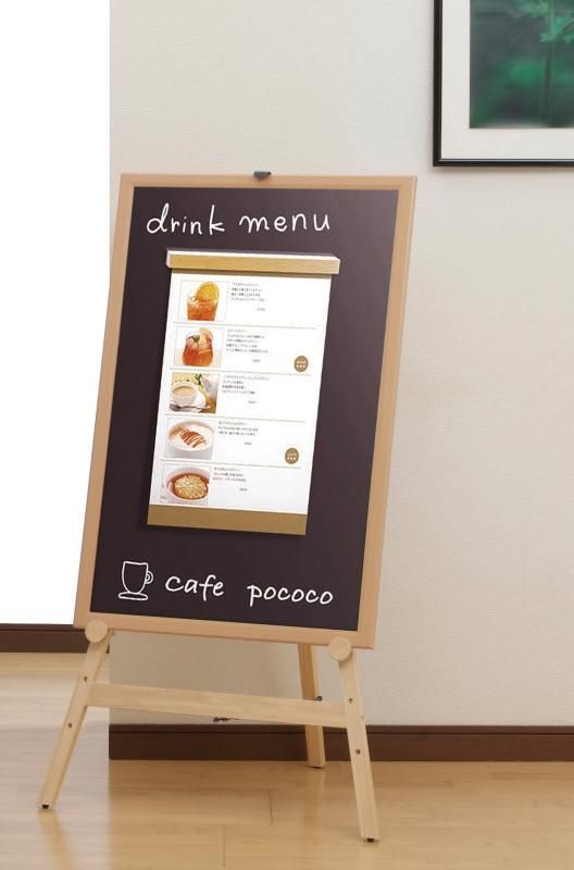 ナカバヤシ　木製イーゼル(ダーク木目)　EZ‐201DM 木製イーゼル Sサイズ／ダーク木目 | 木製 | イーゼル | ボード用品