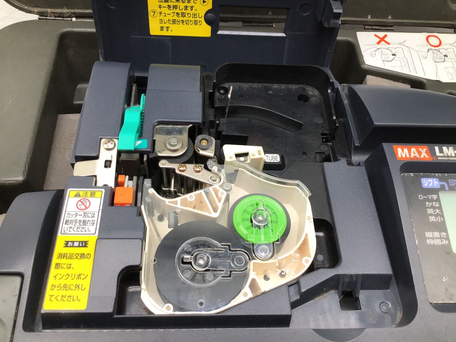 品 MAX|マックス