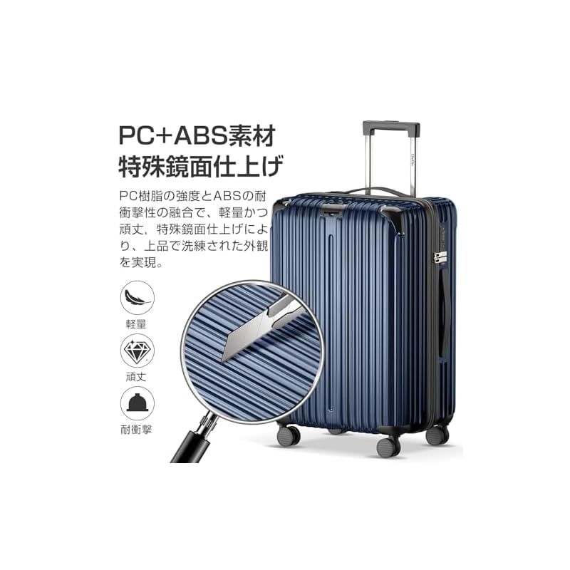 Amazon.co.jp: [ClioClio] スーツケース キャリーケース