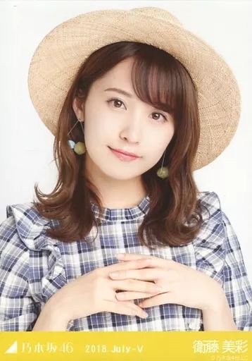乃木坂46 生写真 衛藤美彩① Yahoo!オークション - 乃木坂46 衛藤美彩 生写真 乃木坂46真夏の全国
