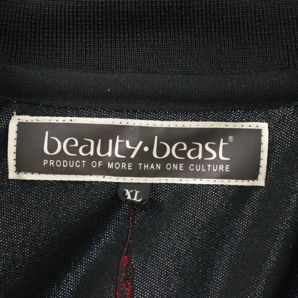 cvtvlist (カタリスト) ×beauty beast KEEP OUT TRACK JACKET