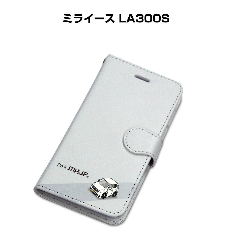 手帳型スマホケース ダイハツ ミライース LA300S