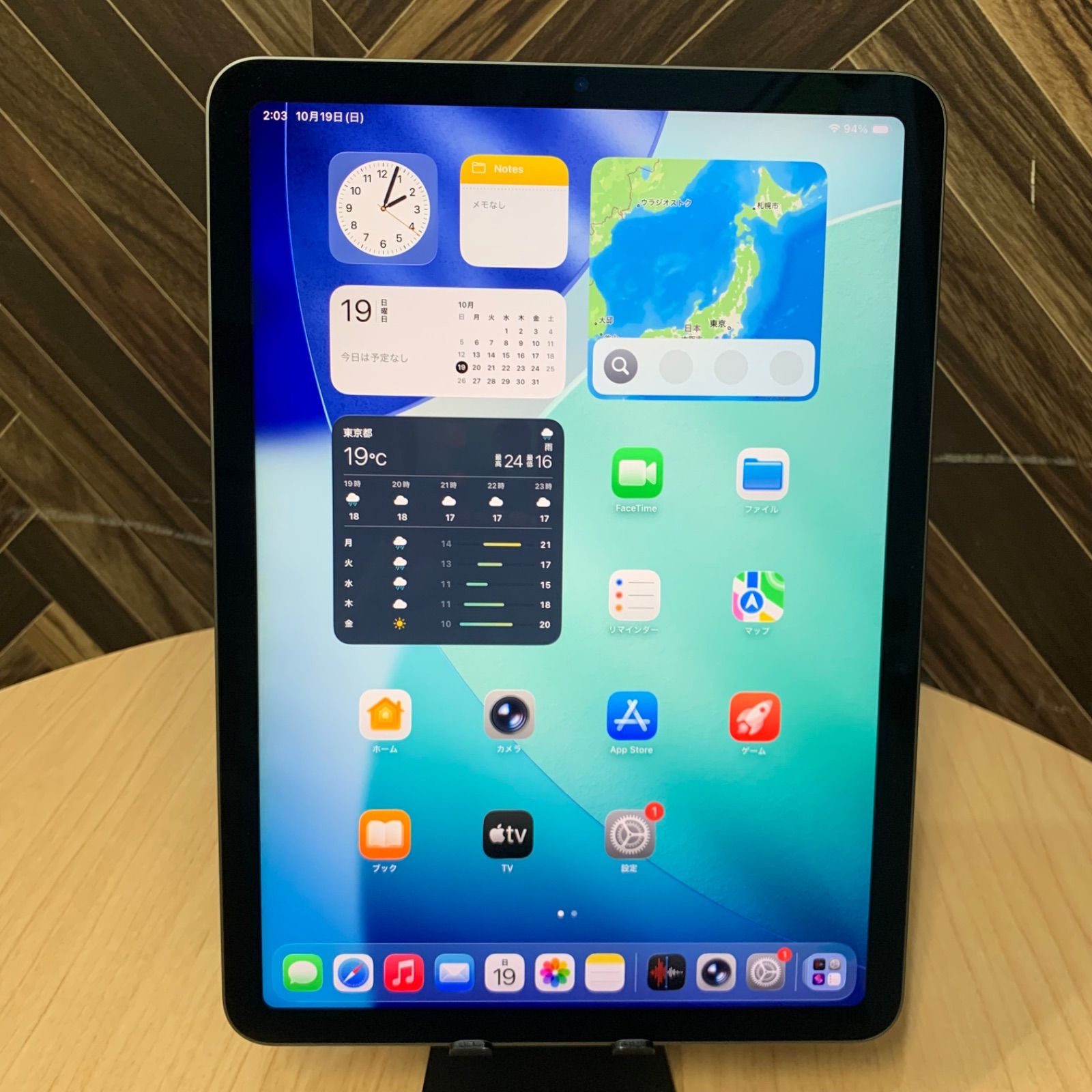 iPad本体 iPad Air a2588 Apple (アップル) iPad Air(第5世代) 64GB A2588｜トレファクONLINE