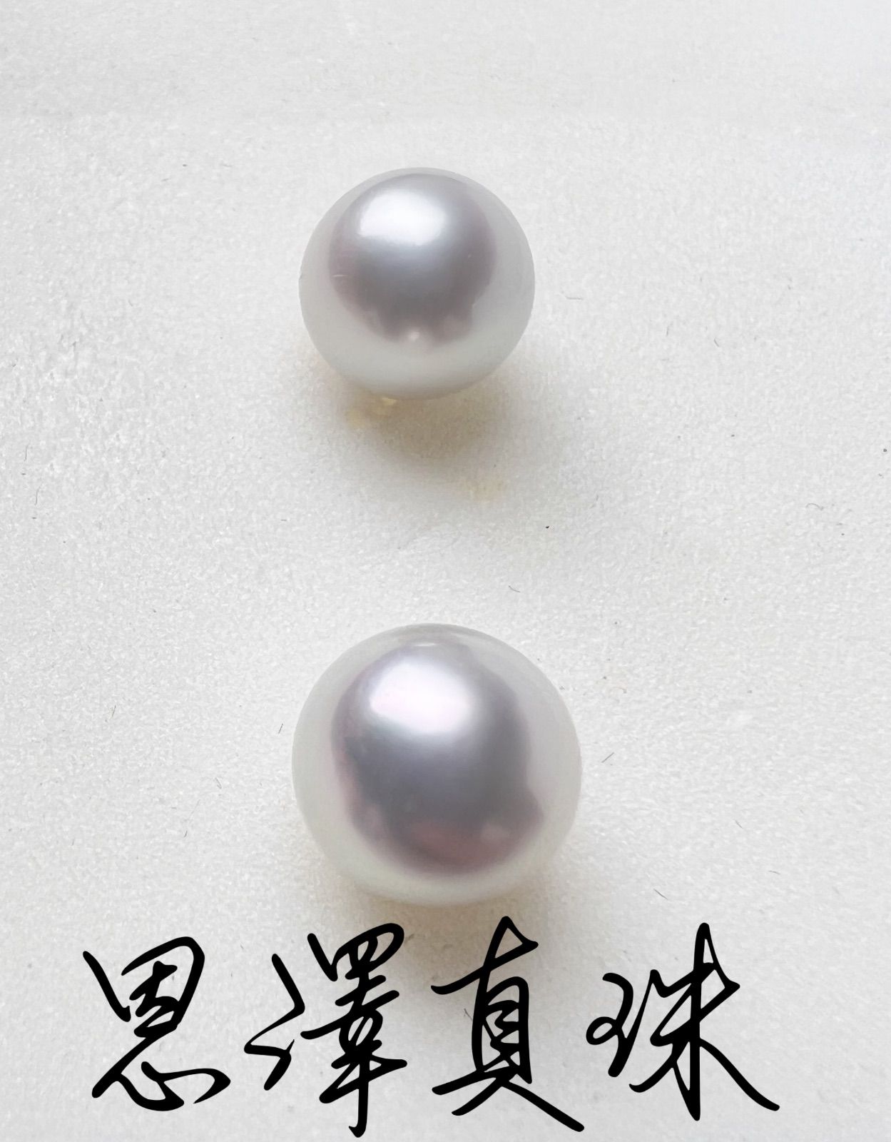 伊勢志摩英虞湾産　越物あこや真珠　超稀少無調色ブルーローズピンク超大珠9.7mmK18