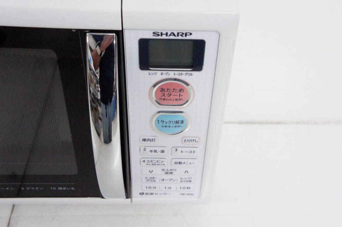 シャープ オーブンレンジ RE-S5D 電子レンジ 中古】SHARPシャープ