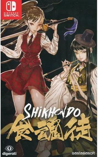【中古】ニンテンドースイッチソフト アジア版 SHIKHONDO -食魂徒- SOUL EATER(国内版本体動作可)