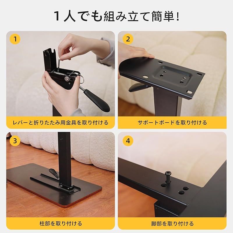 昇降式サイドテーブル 幅80×奥行40cm×高さ67-91cm コンパクト Amazon｜昇降式サイドテーブル 幅80×奥行40cm×高さ67-91cm