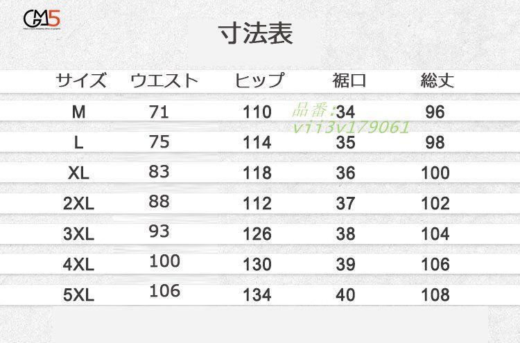 メンズ