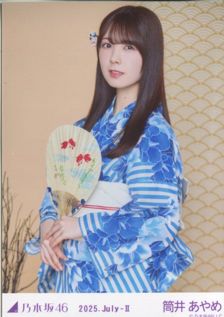 乃木坂46生写真真夏の全国ツアー2025共通浴衣　 筒井あやめ5種コンプ QYWuXo84JRLcL99v.jpg