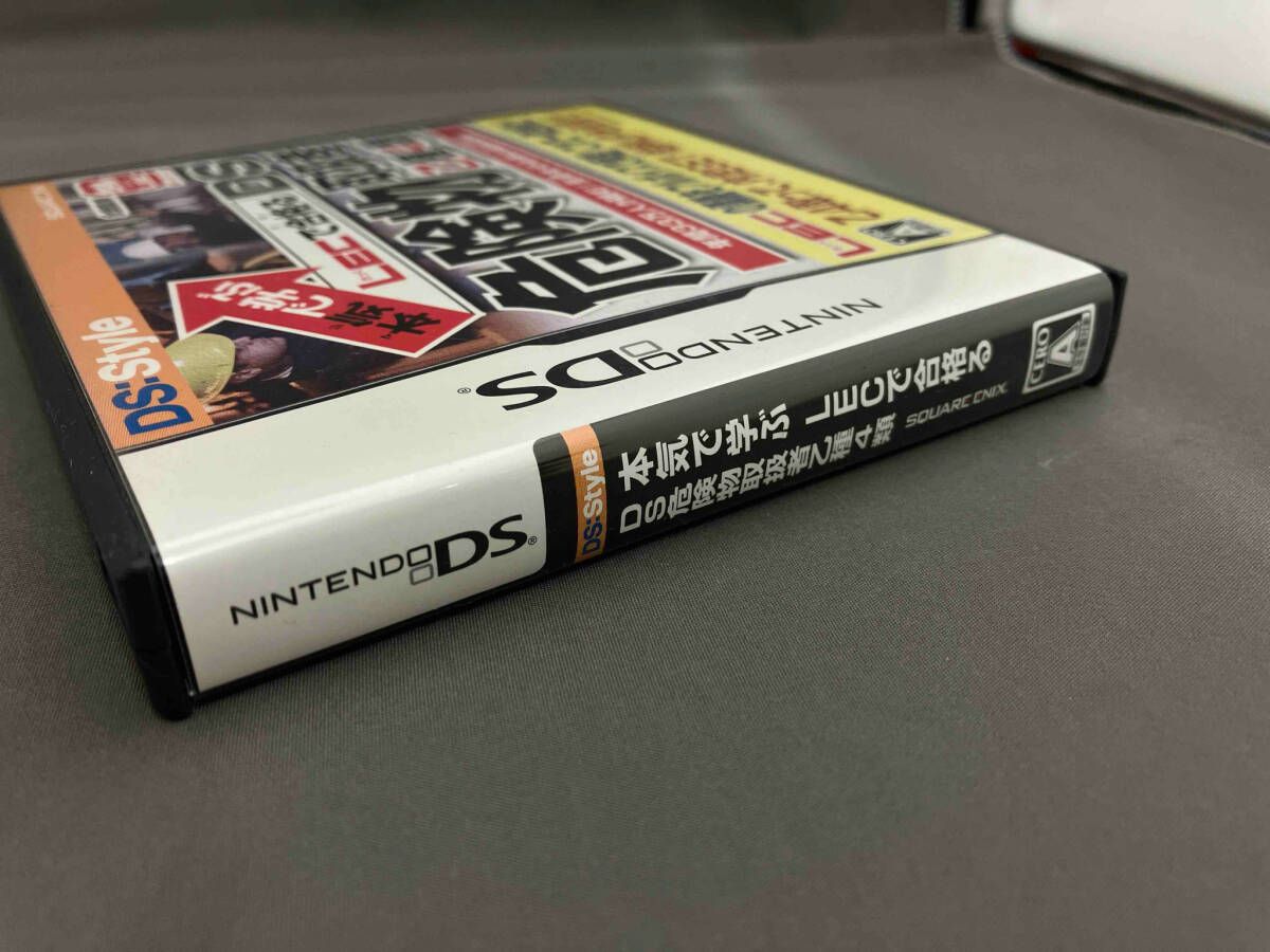 危険物取扱者 乙種4類 Nintendo DS 本気で学ぶ LECで合格る DS日危険物取扱者乙種4類【買取価格