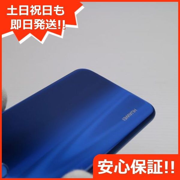 ANDROID - P20 lite ブルー即日発送 HUAWEI P20 lite｜スマートフォン｜製品｜Y!mobile - 格安SIM