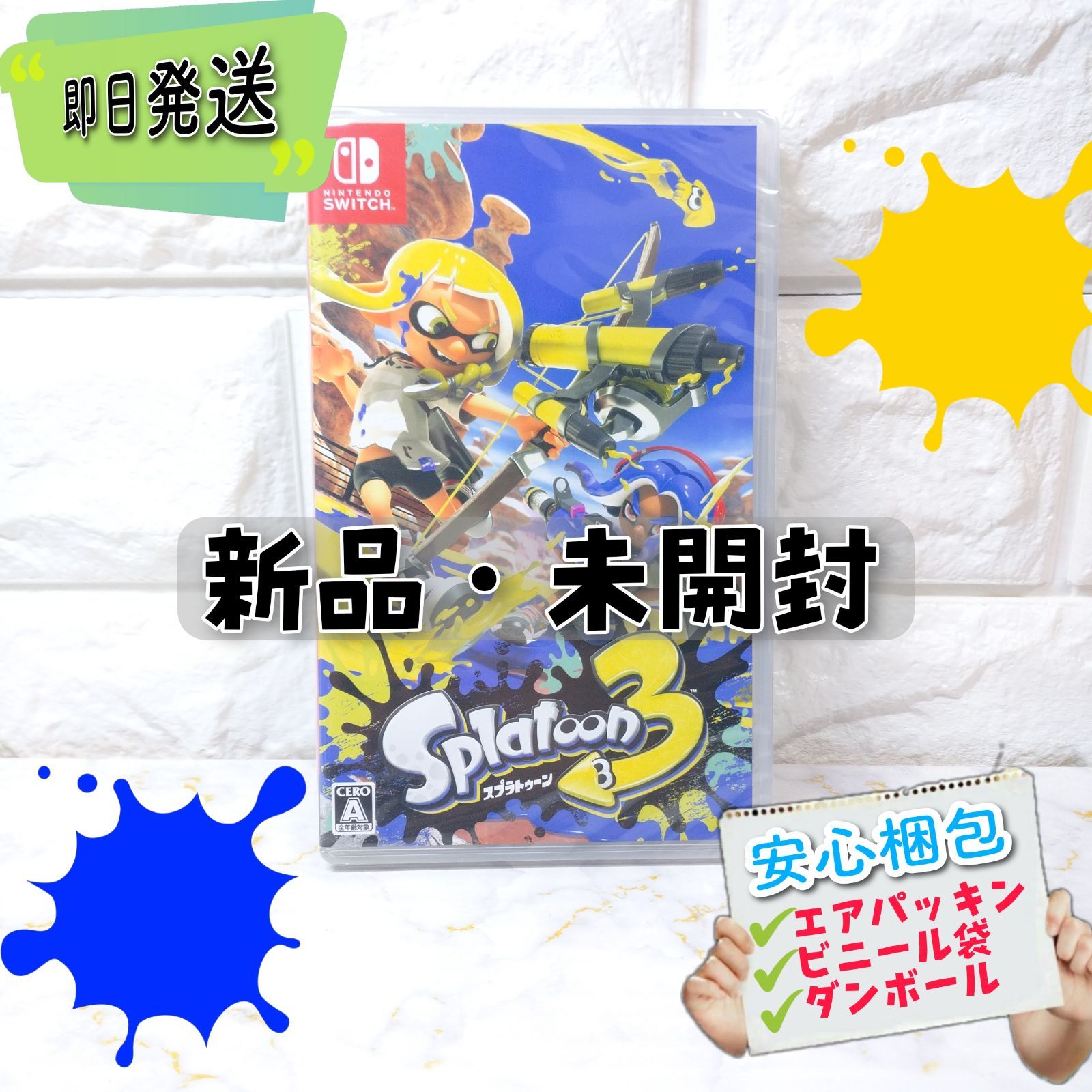 未開封 新品】Switch スプラトゥーン3 小売 新品未開封】Nintendo