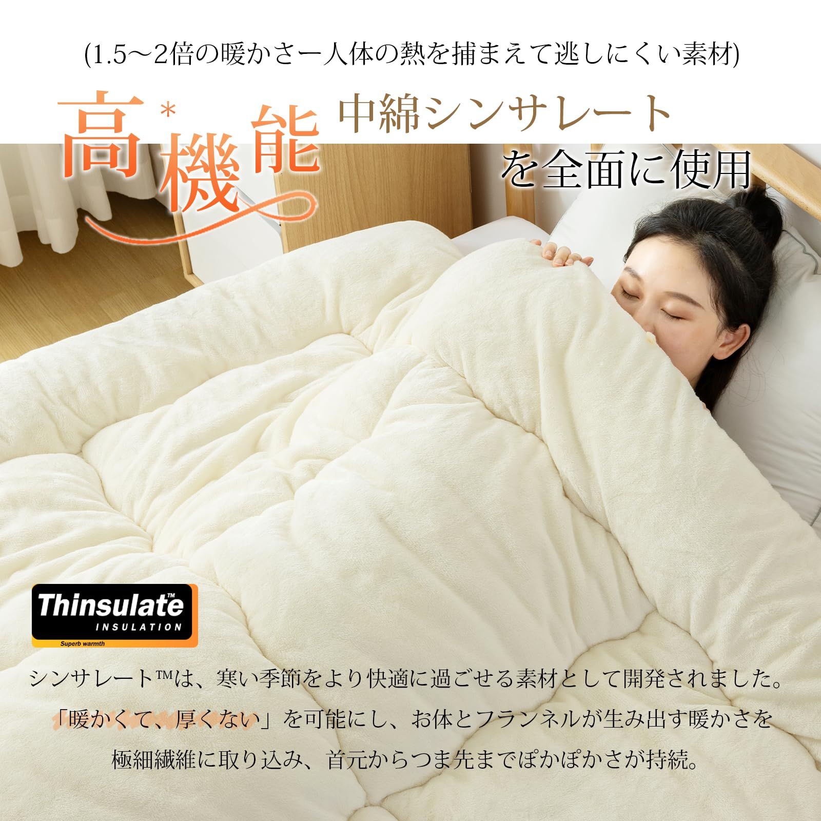 ○シングル2枚○掛け布団 ぽかぽか 四層構造フランネル グレー 暖かい