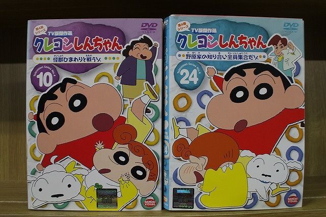 DVD クレヨンしんちゃん TV版傑作選 第4期シリーズ 全24巻 ※ケース無し発送 レンタル落ち ZS2068 - メルカリ