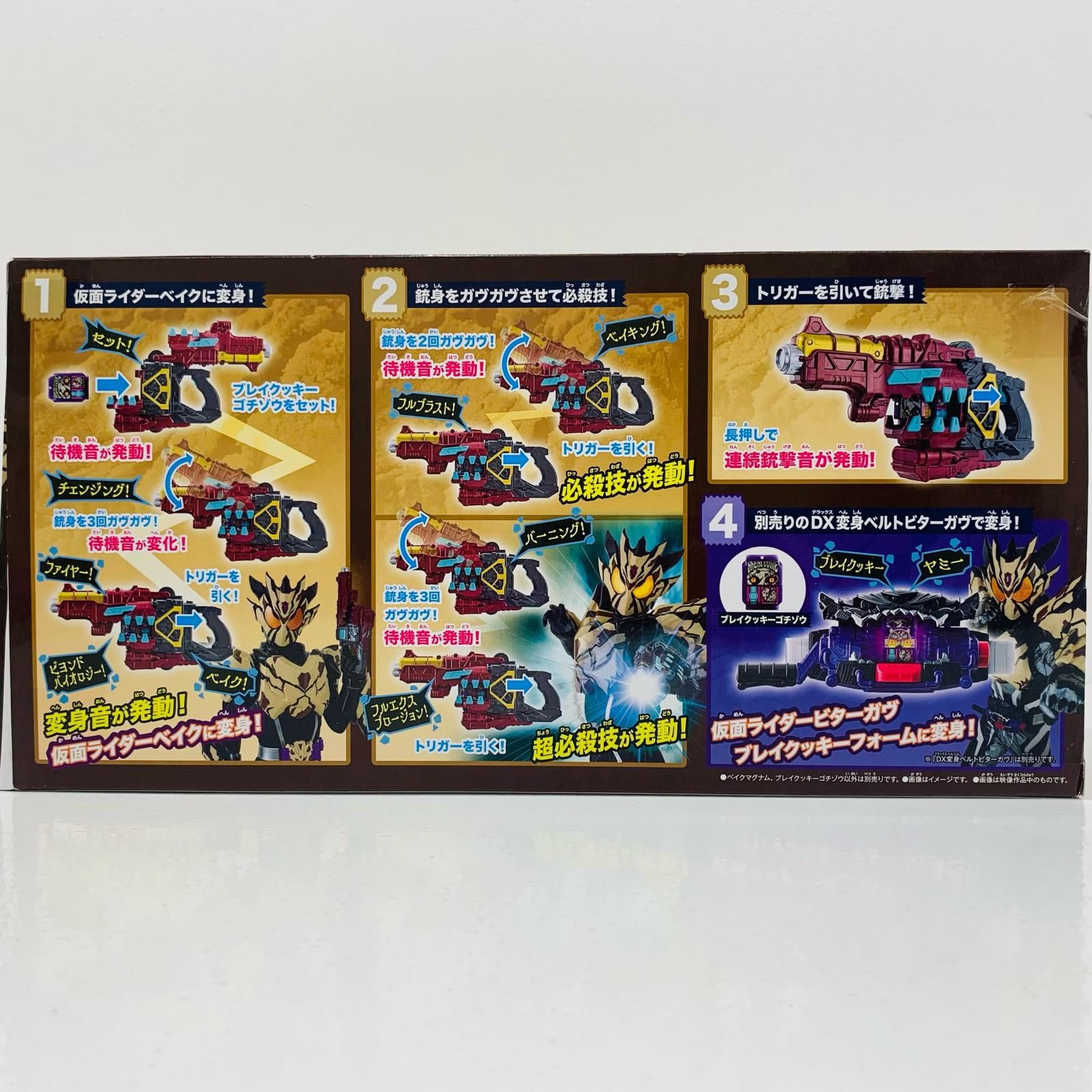 BANDAI - DX変身銃 ベイクマグナム 仮面ライダーガヴ 完成トイ(2744225) バンダイ Amazon | [バンダイ(BANDAI)] 仮面ライダーガヴ DX変身銃ベイク