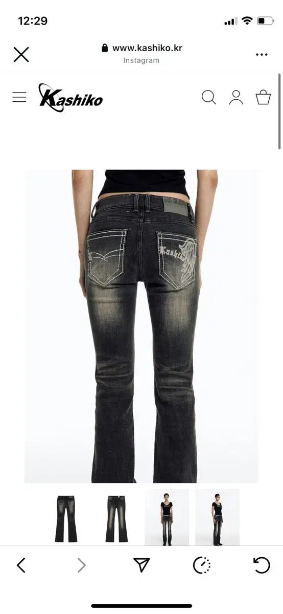 Kashiko カシコ ローライズ デニム パンツ 黒