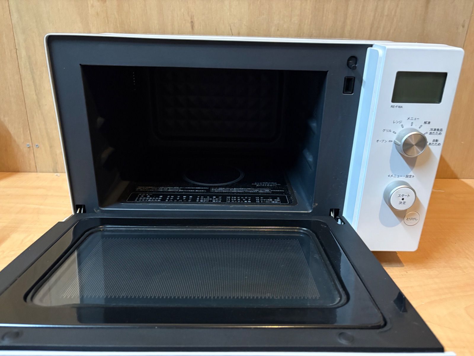 SHARP シャープ 電子レンジ RE-F18A-W