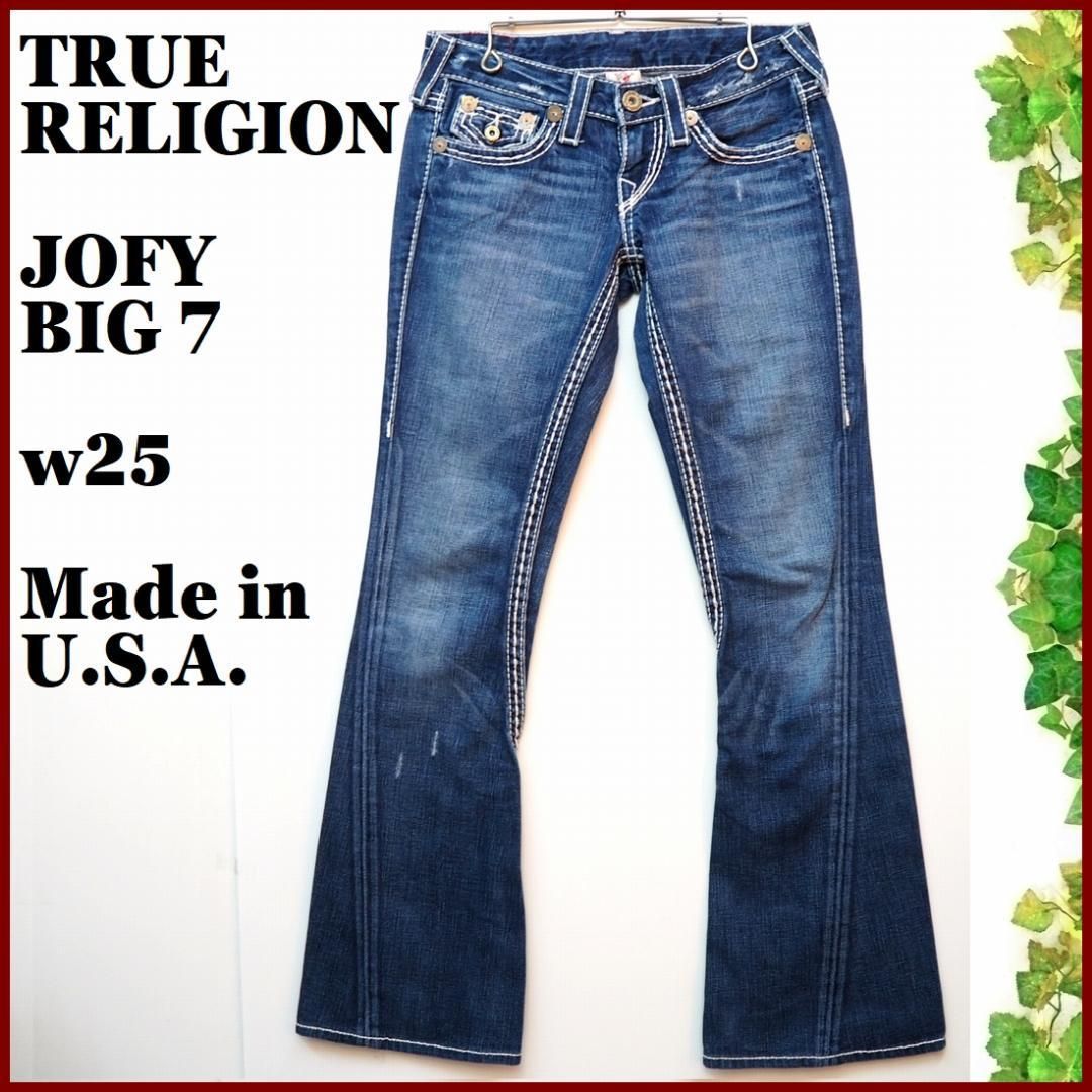 米国製TRUE RELIGION JOEY BIG 7フレア デニムw25ブルー - パンツ