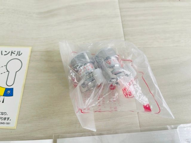 エコハンドル ポップアップ式