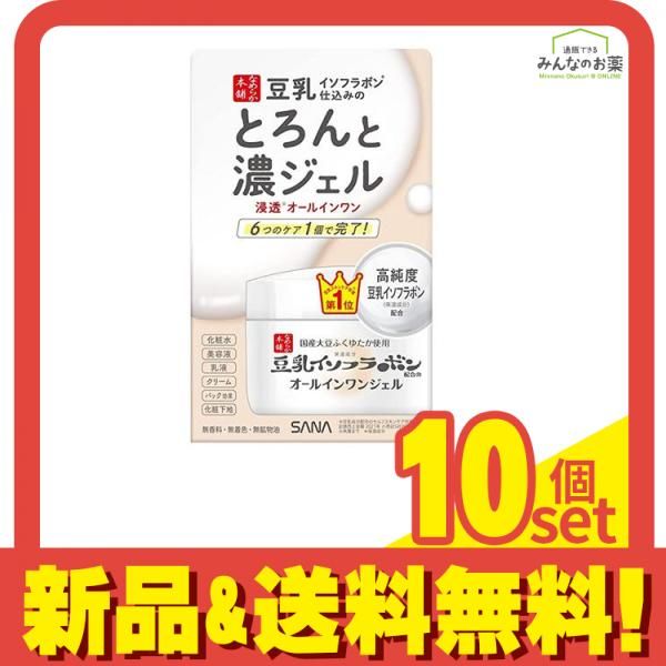 サナ なめらか本舗 とろんと濃ジェル  100g (本体) 10個セット まとめ売り