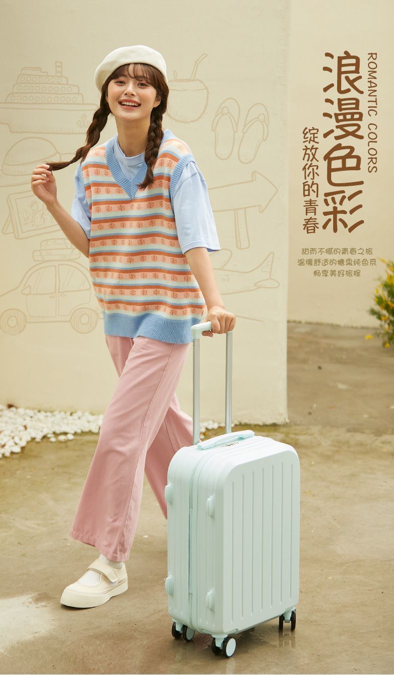 20インチ