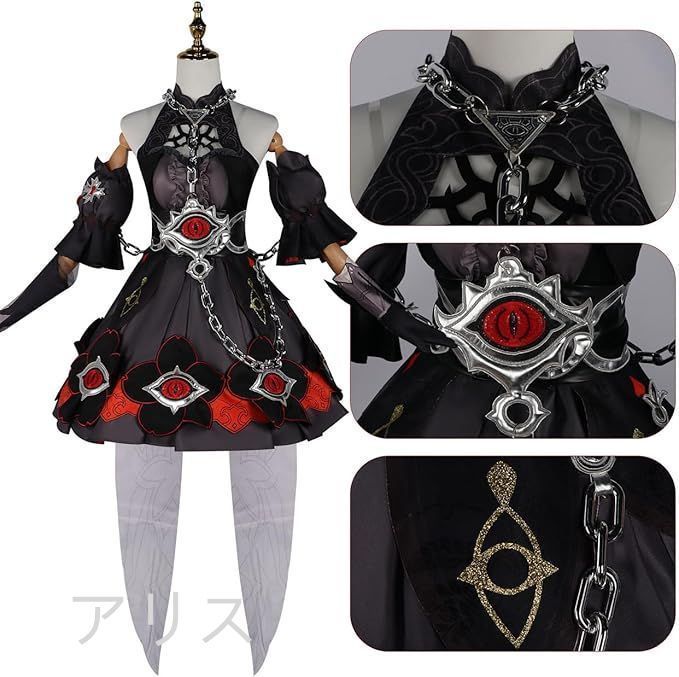 cosplay
