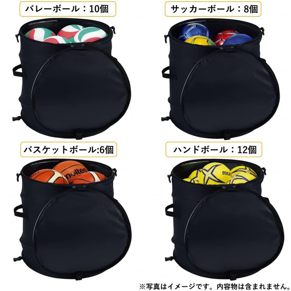 モルテン ホップアップケース