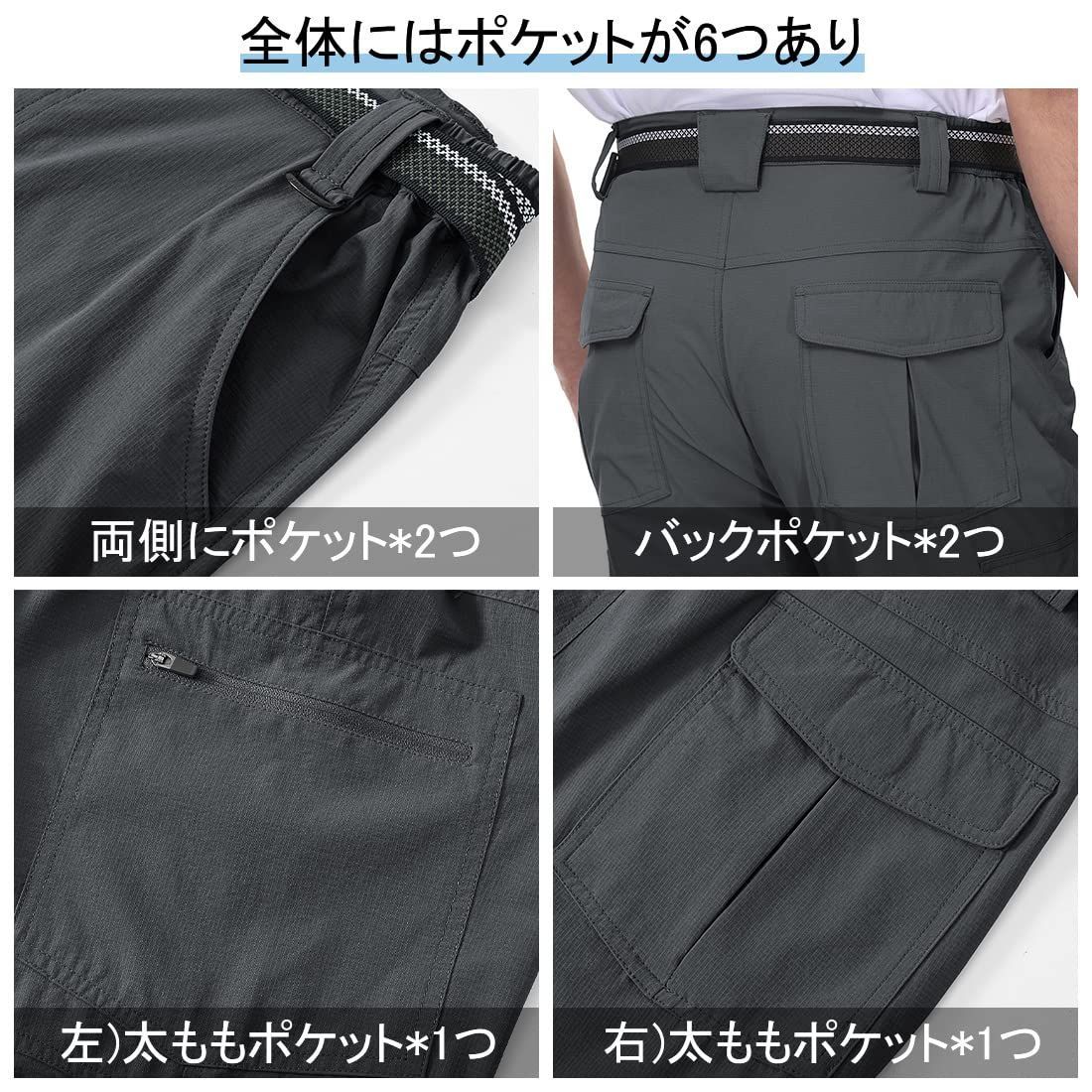 YSENTO 登山 パンツ メンズ トレッキングパンツ 伸縮 ベルト付き 釣り