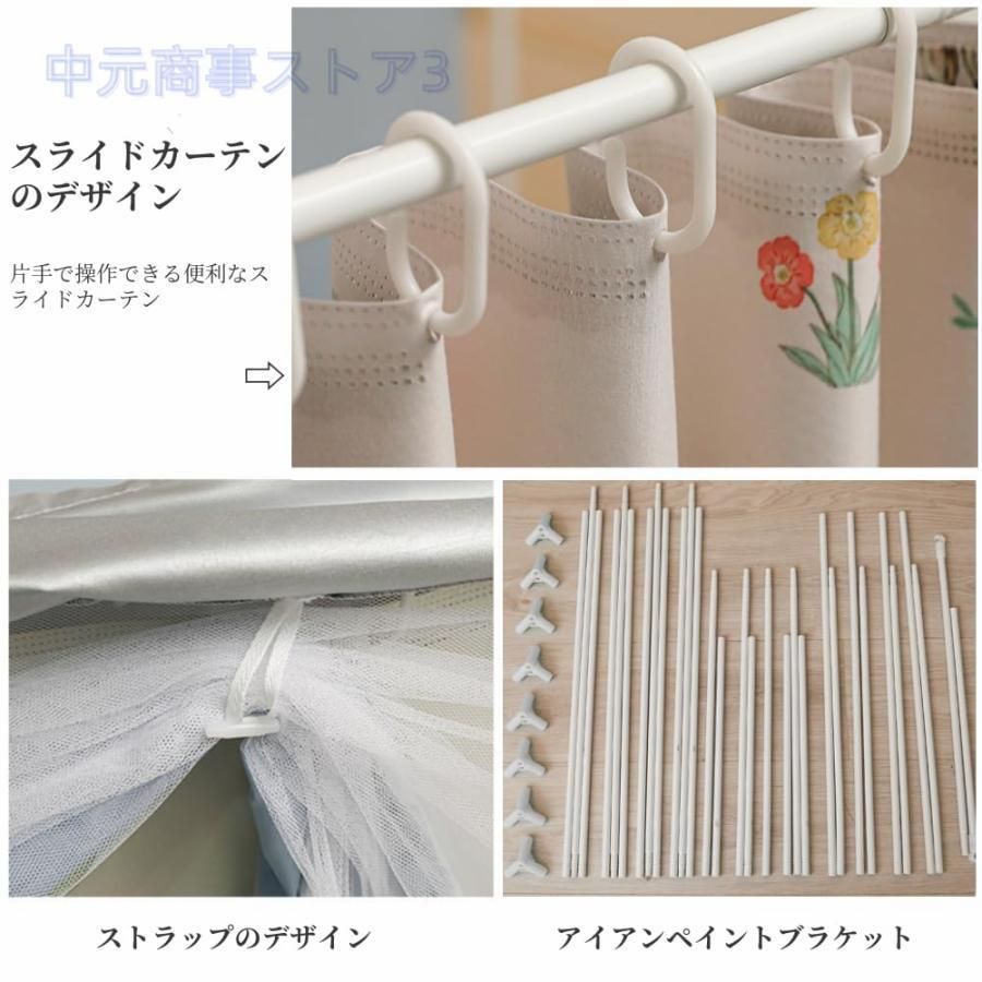 学生寮 室内カーテン