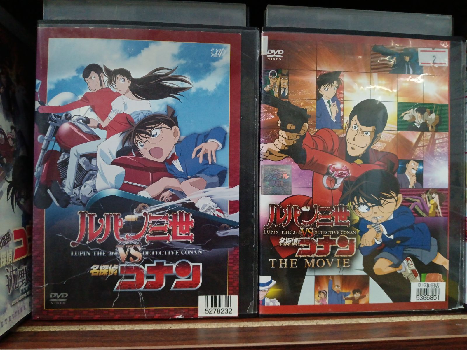 本店は 新品 未使用 ルパン三世vs名探偵コナン 2本セット N 40 アニメ Www Setopen Com Www Setopen Com 本店は 新品 未使用 ルパン三世vs名探偵コナン 2本セット N 40 アニメ Www Setopen Com Www Setopen Com